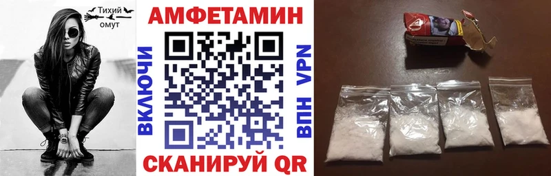 АМФ Розовый  Купить  Бежецк 