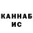 КЕТАМИН VHQ Cristal Mirta