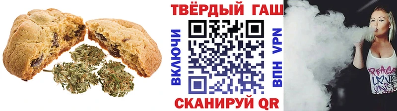 Купить закладки  Бежецк  Печенье с ТГК марихуана 