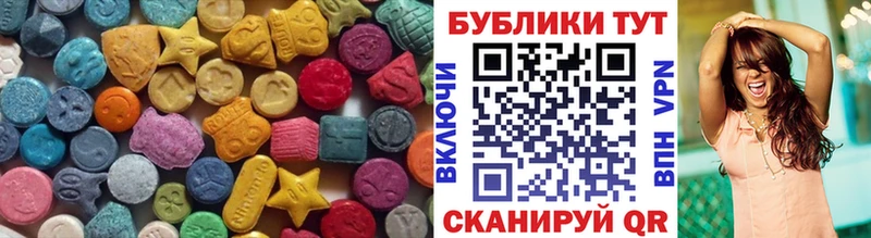 Купить где  Бежецк  ЭКСТАЗИ mix 