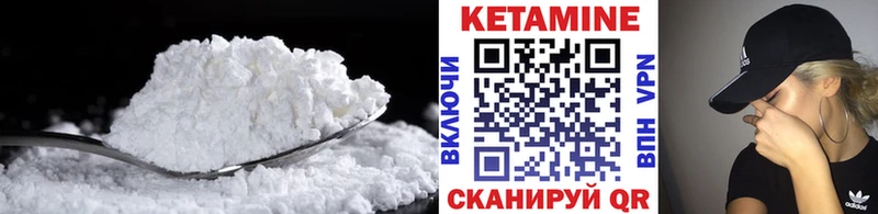 Купить где Бежецк Кетамин ketamine