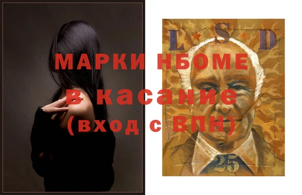 кокс Волоколамск
