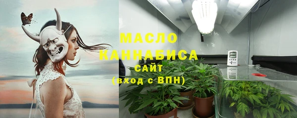 метадон Волосово
