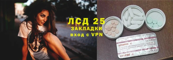 марихуана Володарск