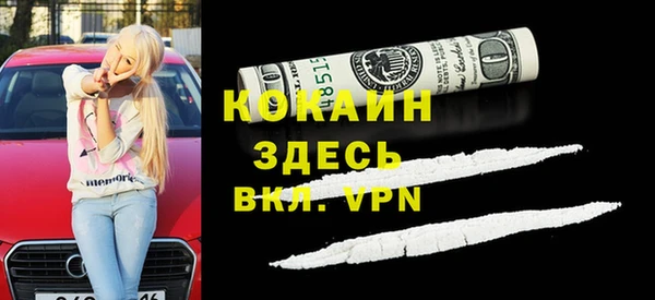кокс Волоколамск
