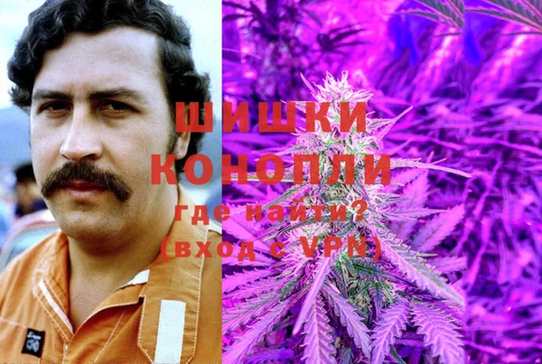 марихуана Володарск