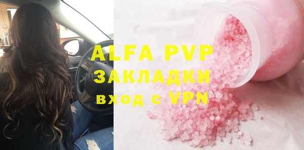 mdpv Вязьма