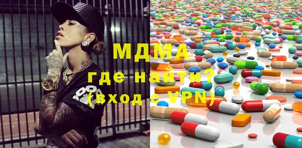 метадон Волосово