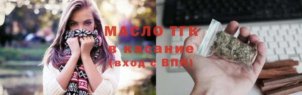 марихуана Володарск