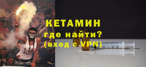 марихуана Володарск