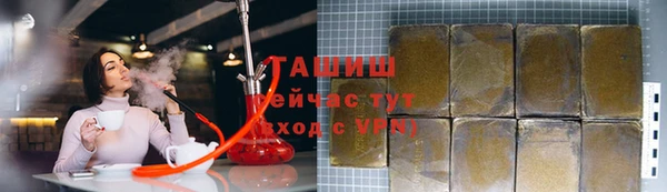 метадон Волосово