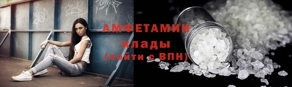 метадон Волосово