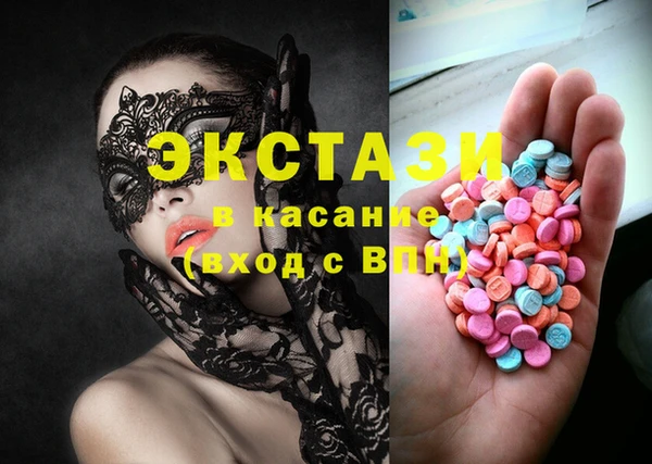 марихуана Володарск