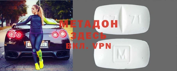 метадон Волосово