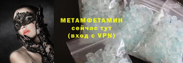 кокс Волоколамск