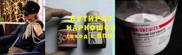 метадон Волосово