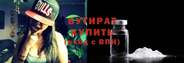 марихуана Володарск