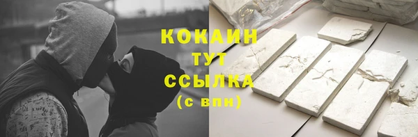 кокс Волоколамск