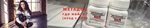 метадон Волосово