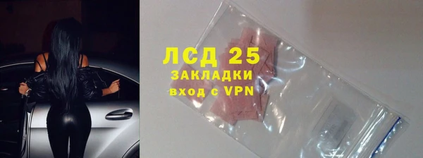 марихуана Володарск
