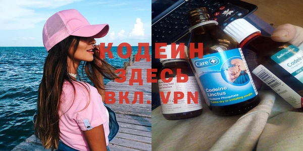 метадон Волосово