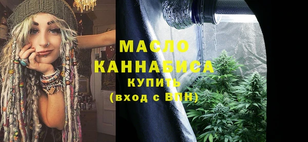 марихуана Володарск