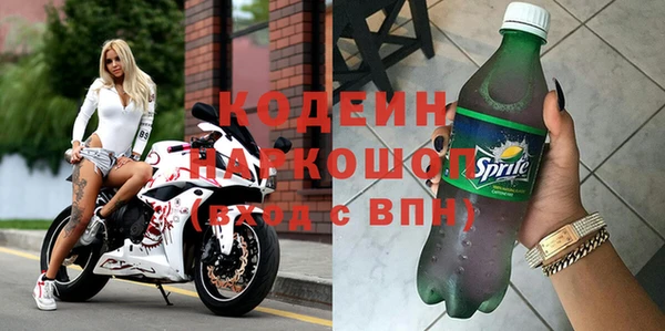 амфетамин Вяземский