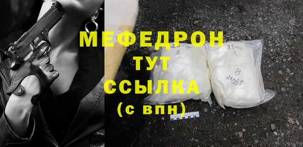 метадон Волосово