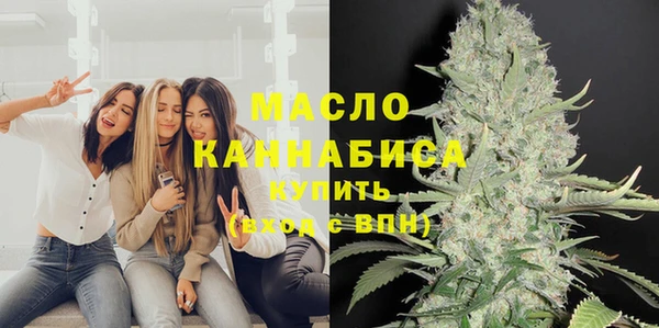 метадон Волосово