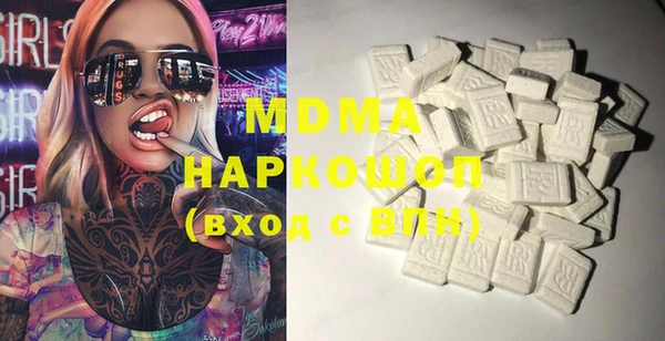 марихуана Володарск