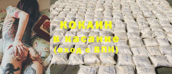 метадон Волосово