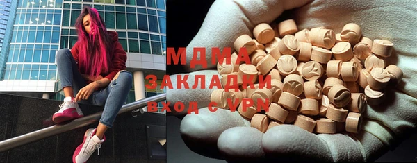 марихуана Володарск