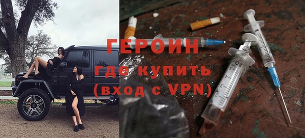 марихуана Володарск