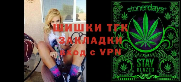 метадон Волосово