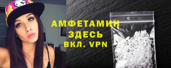 марихуана Володарск