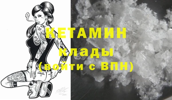 метадон Волосово