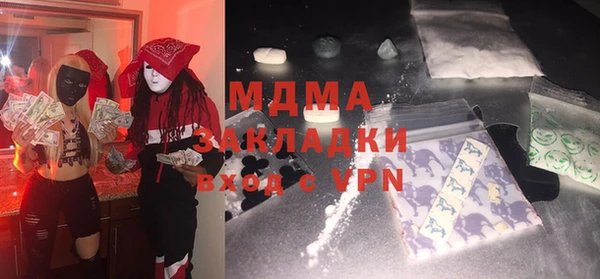марихуана Володарск