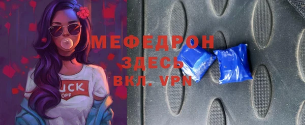 марихуана Володарск