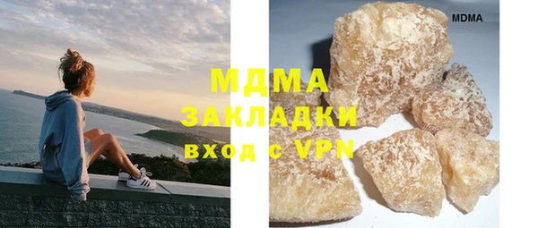 метадон Волосово