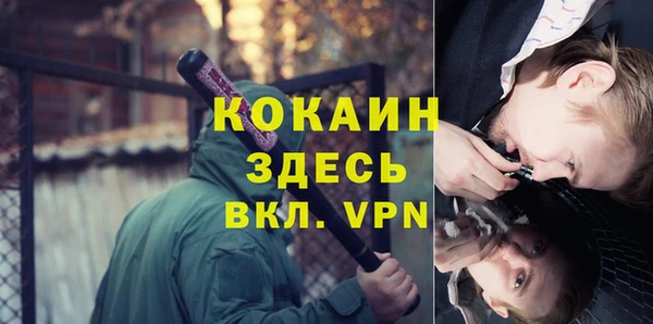 кокс Волоколамск
