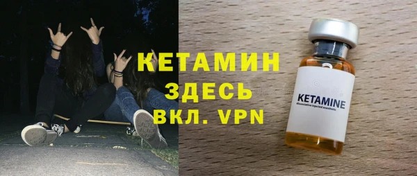 марихуана Володарск