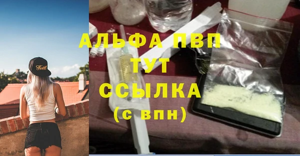 марихуана Володарск