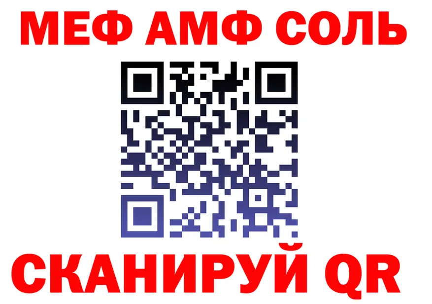 А ПВП СК зеркало площадка hydra Бежецк
