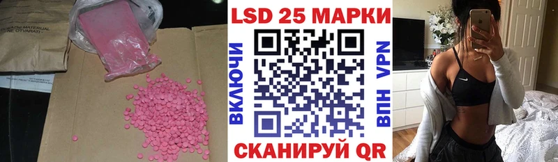 Лсд 25 экстази ecstasy  Купить  Бежецк 