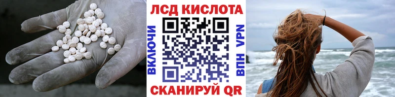 Лсд 25 экстази ecstasy Бежецк