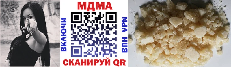 МДМА молли Бежецк