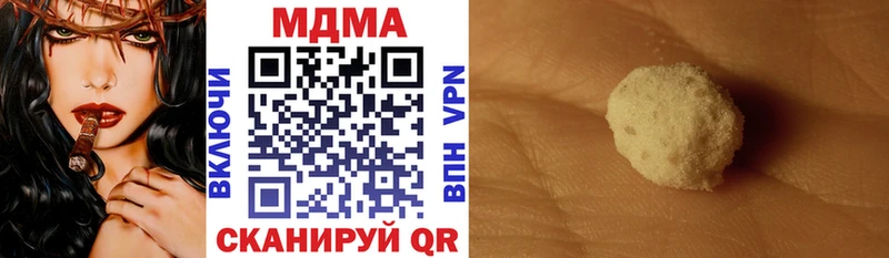 MDMA VHQ  Купить где  Бежецк 