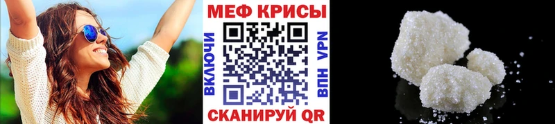 Купить где  Бежецк  МЯУ-МЯУ мяу мяу 