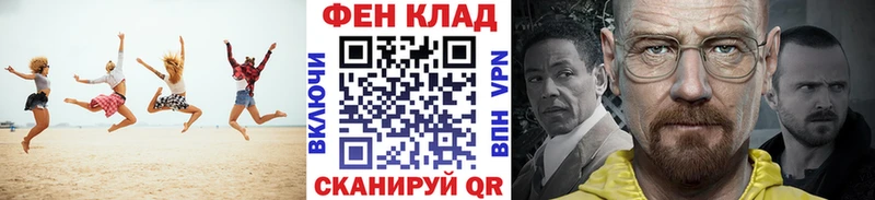 Купить где  Бежецк  Метамфетамин кристалл 