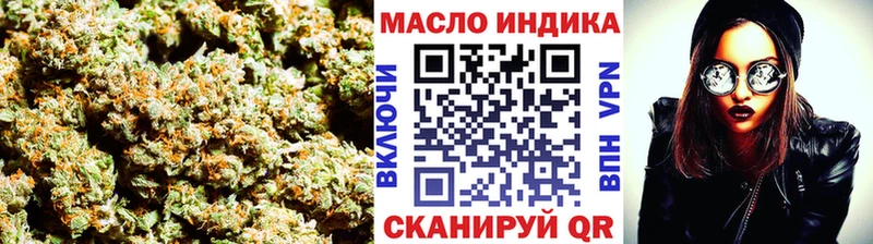Купить где  Бежецк  ТГК гашишное масло 